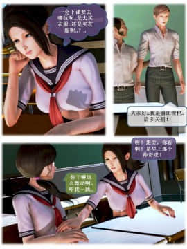 [3D]漢の鐵拳-出預白影 01-07(完)_0123