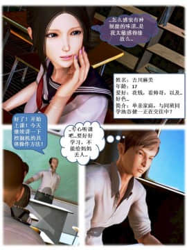 [3D]漢の鐵拳-出預白影 01-07(完)_0128