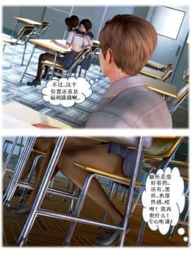 [3D]漢の鐵拳-出預白影 01-07(完)_0129