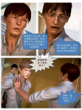 [3D]漢の鐵拳-出預白影 01-07(完)_0135