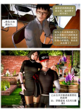 [3D]漢の鐵拳-出預白影 01-07(完)_0140