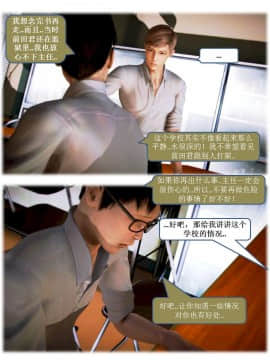 [3D]漢の鐵拳-出預白影 01-07(完)_0142