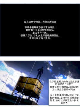 [3D]漢の鐵拳-出預白影 01-07(完)_0143