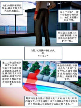 [3D]漢の鐵拳-出預白影 01-07(完)_0144