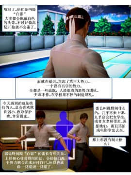 [3D]漢の鐵拳-出預白影 01-07(完)_0145