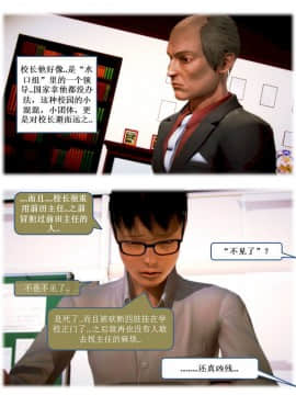 [3D]漢の鐵拳-出預白影 01-07(完)_0147
