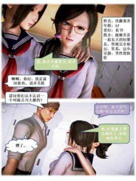 [3D]漢の鐵拳-出預白影 01-07(完)_0154