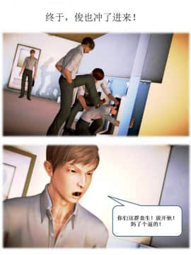 [3D]漢の鐵拳-出預白影 01-07(完)_0167