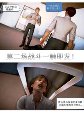 [3D]漢の鐵拳-出預白影 01-07(完)_0182