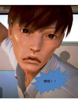 [3D]漢の鐵拳-出預白影 01-07(完)_0190