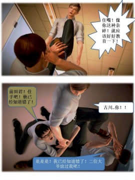[3D]漢の鐵拳-出預白影 01-07(完)_0198