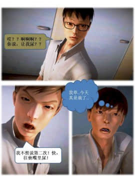 [3D]漢の鐵拳-出預白影 01-07(完)_0204