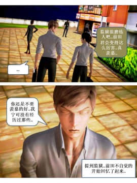 [3D]漢の鐵拳-出預白影 01-07(完)_0215