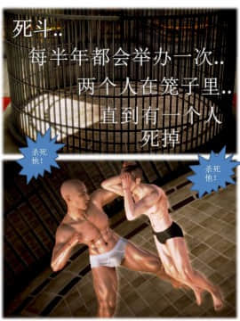 [3D]漢の鐵拳-出預白影 01-07(完)_0216