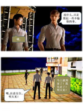 [3D]漢の鐵拳-出預白影 01-07(完)_0220