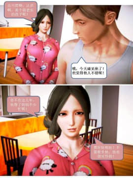 [3D]漢の鐵拳-出預白影 01-07(完)_0223