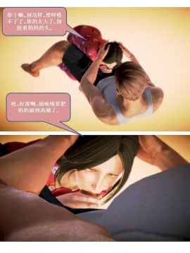 [3D]漢の鐵拳-出預白影 01-07(完)_0236