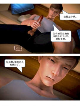 [3D]漢の鐵拳-出預白影 01-07(完)_0239
