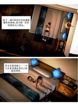 [3D]漢の鐵拳-出預白影 01-07(完)_0248