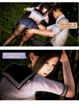 [3D]漢の鐵拳-出預白影 01-07(完)_0255