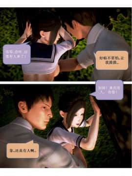 [3D]漢の鐵拳-出預白影 01-07(完)_0258