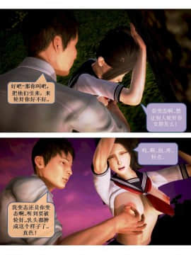 [3D]漢の鐵拳-出預白影 01-07(完)_0261