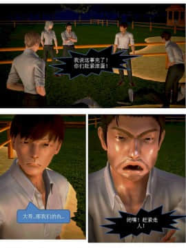 [3D]漢の鐵拳-出預白影 01-07(完)_0294