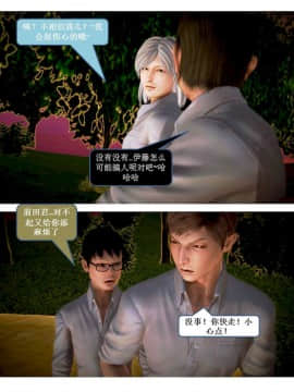 [3D]漢の鐵拳-出預白影 01-07(完)_0296