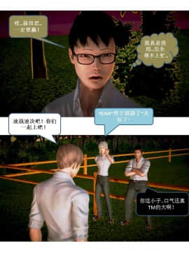 [3D]漢の鐵拳-出預白影 01-07(完)_0298
