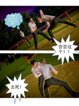 [3D]漢の鐵拳-出預白影 01-07(完)_0312