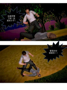 [3D]漢の鐵拳-出預白影 01-07(完)_0319