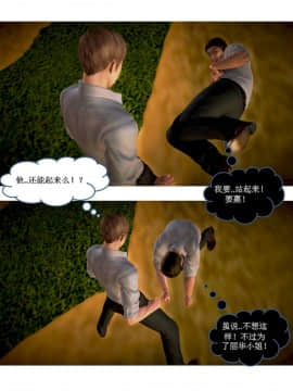 [3D]漢の鐵拳-出預白影 01-07(完)_0328
