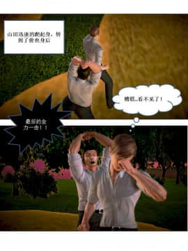 [3D]漢の鐵拳-出預白影 01-07(完)_0331