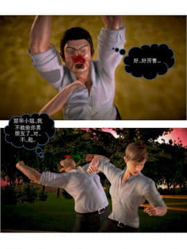 [3D]漢の鐵拳-出預白影 01-07(完)_0334