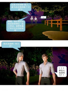 [3D]漢の鐵拳-出預白影 01-07(完)_0345