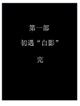 [3D]漢の鐵拳-出預白影 01-07(完)_0350
