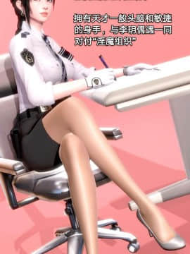 [3D]黑丝女骑士第1-2部 +短篇_0005