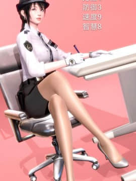[3D]黑丝女骑士第1-2部 +短篇_0006