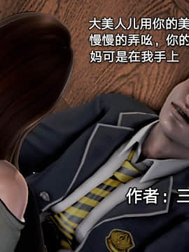 [3D]黑丝女骑士第1-2部 +短篇_0010