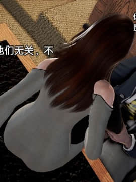 [3D]黑丝女骑士第1-2部 +短篇_0011