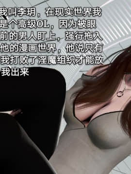 [3D]黑丝女骑士第1-2部 +短篇_0013