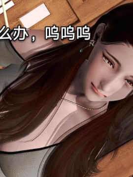 [3D]黑丝女骑士第1-2部 +短篇_0015