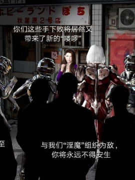 [3D]黑丝女骑士第1-2部 +短篇_0020