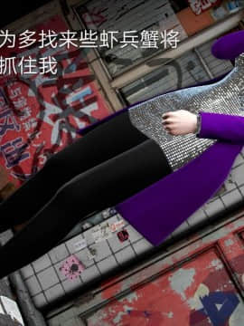 [3D]黑丝女骑士第1-2部 +短篇_0021
