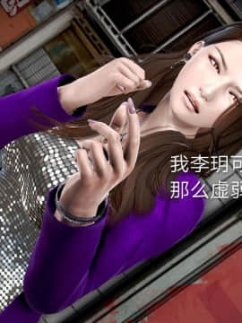 [3D]黑丝女骑士第1-2部 +短篇_0022
