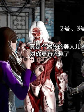 [3D]黑丝女骑士第1-2部 +短篇_0023