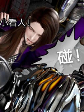 [3D]黑丝女骑士第1-2部 +短篇_0024