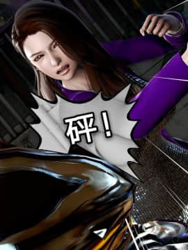 [3D]黑丝女骑士第1-2部 +短篇_0026
