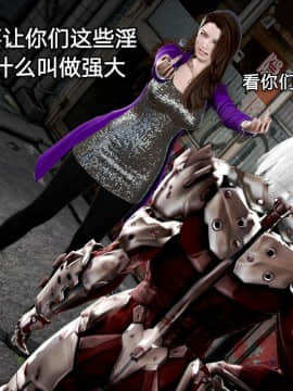 [3D]黑丝女骑士第1-2部 +短篇_0028