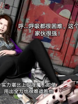 [3D]黑丝女骑士第1-2部 +短篇_0031